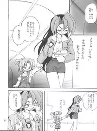 (Shotaket 6) [Milky Way (Hoshikawa Kirara)] Dancing (Jungle wa Itsumo Hare nochi Guu, Tri-Zenon)