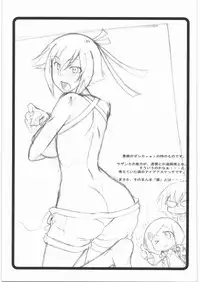 (COMIC1☆6) [Shuudan Bouryoku (Murasaki Syu)] Tsunagu Ana de Kokumin Issei Fudeoroshi (Aquarion Evol)