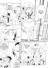 (C79) [Animal Passion (Yude Pea)] Momijium Nitrite (Touhou Project) [English]
