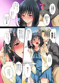 [DM-FC (Mutsuki)] Renai Soudan... Hic... Shita dake no Nanoni...