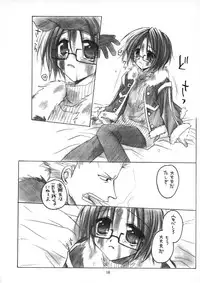 (C59) [Chronolog, R-Works (Sakurazawa Izumi, ROS)] PURGATORIO (One Piece)