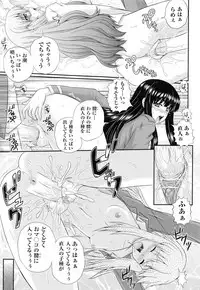 [Akiyama Kenta] Darakuen