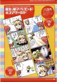 [H]Majokko A La Mode - Visual Fan Book.rar