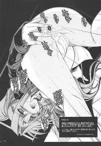 (C84) [ELHEART'S (Ibuki Pon)] Tonikaku Iroiro Mazattemasu. -EL-FRAGMENT Soushuuhen 2- (Various)