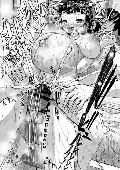 [Mizuiro Ame no Ouchi (Mizuiro Ame)] Namaiki na Kozukuri Robo wa Totemo Kanjiyasui Tsukuri de Aru ～Soku Haramase Bodebara Ecchi de Wakarase～