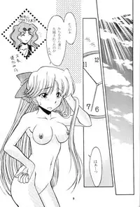 (C61) [ROSE WATER (Haruka Ayanokouji)] ROSE WATER 14 ROSARY (Bishoujo Senshi Sailor Moon)