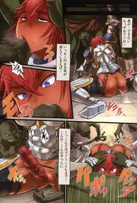 (C87) [M-ya (Mikoyan)] Kishi Ryoujoku Hime-sama dake wa Te o Dasuna!!