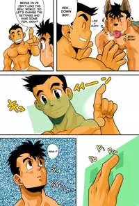 [Gamushara! (Nakata Shunpei)] DIVE/P [English] {Fushicho} [Digital]