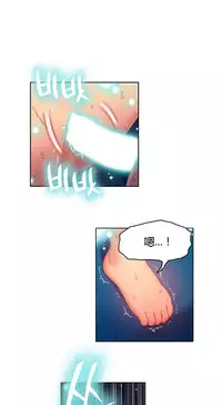 [Park Hyeongjun] Sweet Guy Ch.22-44 (Chinese)