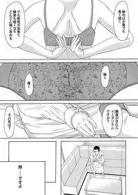 COMIC Magnum Vol. 64