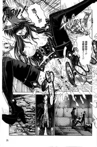 [Oobayashi Mori] Keiren Acme Chigoku | 痙攣性高潮痴獄 [Chinese]