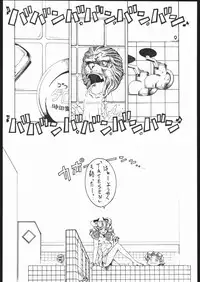 (Puniket 9) [Sumire Club] TATESEN