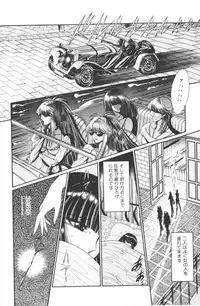 [Senno Knife]-Beautiful girl world (jp)