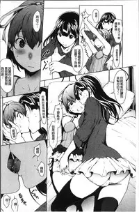 [OKAWARI] Otona ni naru Kusuri - I feel good my woman's body! | 變女人的變身藥 [Chinese]