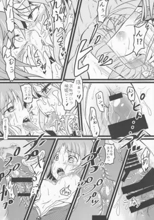 Touhou Ibara Kasen Gaiden Kanketsusen Double Gyaku Sekkyou no Hen