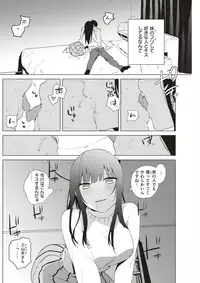 COMIC Kairakuten 2018-02 [Digital]