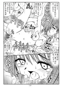 [馬栗産業] GURIMAGA’こまきちっく’