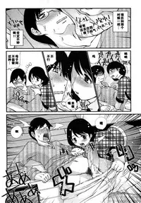 [Tobita Takashi] Kotatsu wa Mamono (COMIC Shingeki 2010-03) [Chinese] [黑街汉化]