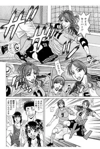 [Ozaki Akira] Revolution. No.12 Ch. 11-20 [Digital]