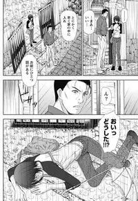 [Sano Takayoshi] Idol no Oheya chapters ch. 1-20
