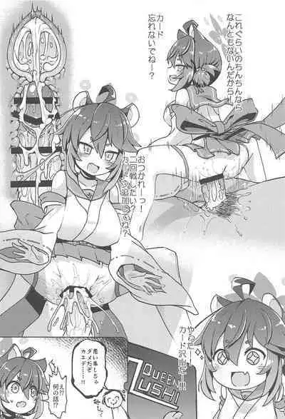 (C101) [Texteater (Ishimari Yuuya)] Ecchi Ecchi Archive 03 (Blue Archive)