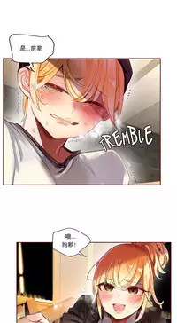 [Juder] Lilith`s Cord (第二季) Ch.61-65 [Chinese] [aaatwist个人汉化] [Ongoing]