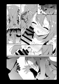 Amemizu Azurlane Omnibus