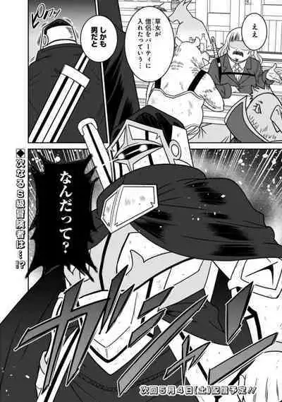 Bishuu Gyakuten Sekai No Cleric