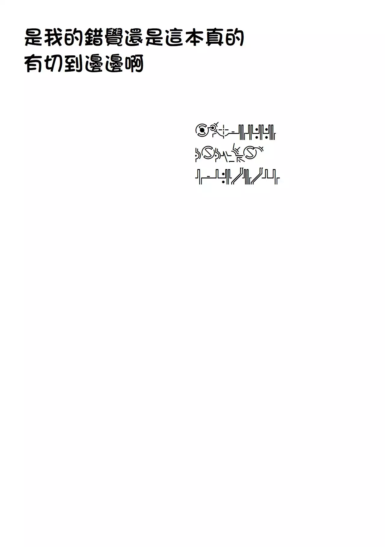 Kanara-sama no Nichijou Juuichi