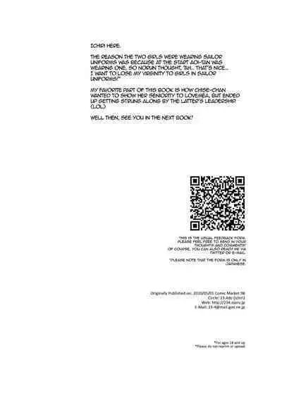 Boku no Risou no Isekai Seikatsu 8 | My Ideal Life in Another World Vol. 8