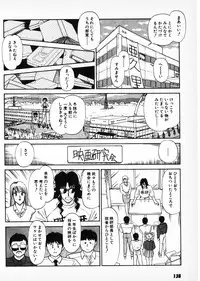 [Amamiya Jun] Putun Make love 6 (Puttsun Make Love 8)