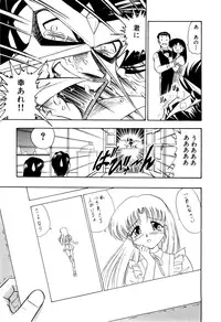 [Onodera Kouji] Gedo Hunter X-BOX Shiyou