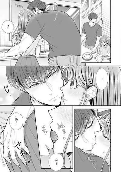 Sono Keisatsukan, Tokidoki Yajuu! 19-36