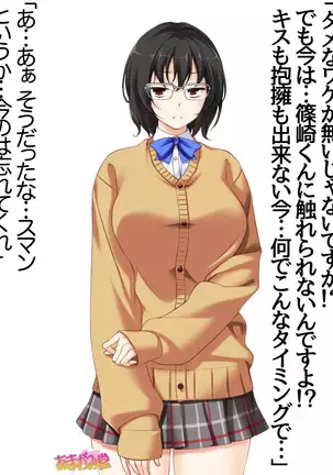 Jimiko-san Dai 2-bu Ch. 1-14.2