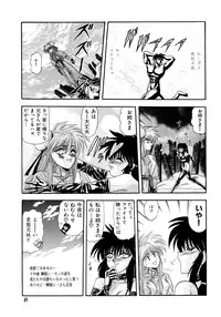 [Valkyrie] Tekken Kuunyan