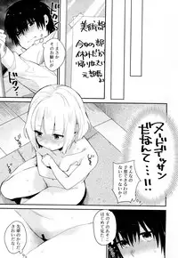 Juicy No. 15 [Digital]