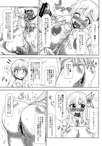 [Redbell (Akazawa Fuyuki)] All Ass Hole (Boku wa Tomodachi ga Sukunai) [Digital]