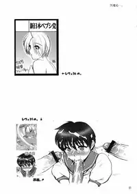 (CR36) [Shinnihon Pepsitou (St.germain-sal)] Kirameke! WP Senshuken! (Various)