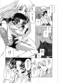 [Anthology] The Lolita