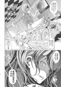 [Yabitsu Hiro] H na Manko no Tsukurikata