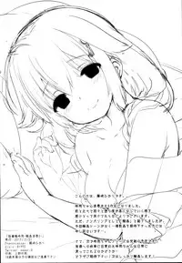 (C93) [French letter (Fujisaki Hikari)] Hishokan Shigure -Rinkan Ryoujoku 3- (Kantai Collection -KanColle-) [Chinese] [脸肿汉化组]