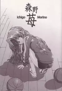 (CR33) [Kensoh Ogawa (Fukudahda)] Lovely Strawberry Aged 21 Extra Edition (Onegai Teacher)