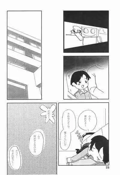 Colorium Comic 4 Onna no ko Iro '99 Xmas