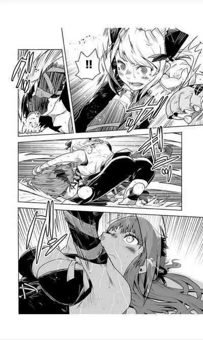 Houkago Shoujo Bout Vol. 1-3 + Bangai