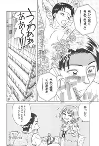 [Chiba Takerou] Yuuwaku Shichauyo