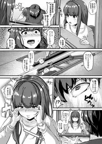 COMIC Magnum Vol. 122