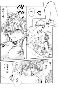 (C86) [Meguro Teikoku (Tanemura Arina)] Bara Bara Toeru (Kamikaze Kaitou Jeanne) [Chinese] [脸肿汉化组]