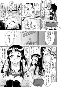 COMIC LO 2015-11 [Digital]