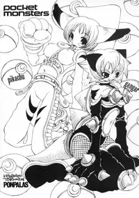 [PONPALAS (Togawa Hanamaru)] Pokemon Junky (Pokemon)