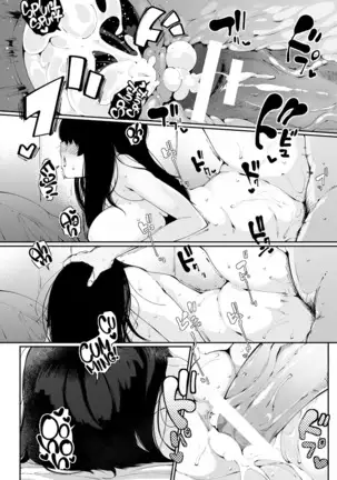 Numa no Egao | Murky Smile